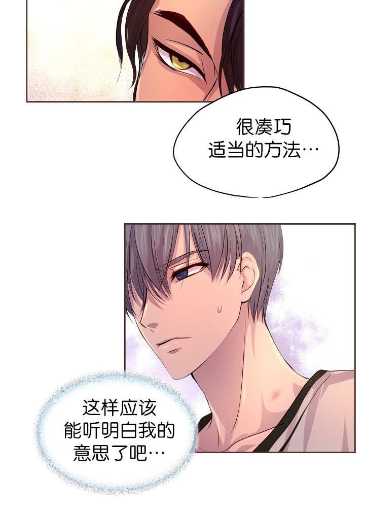 第45章：我帮你洗