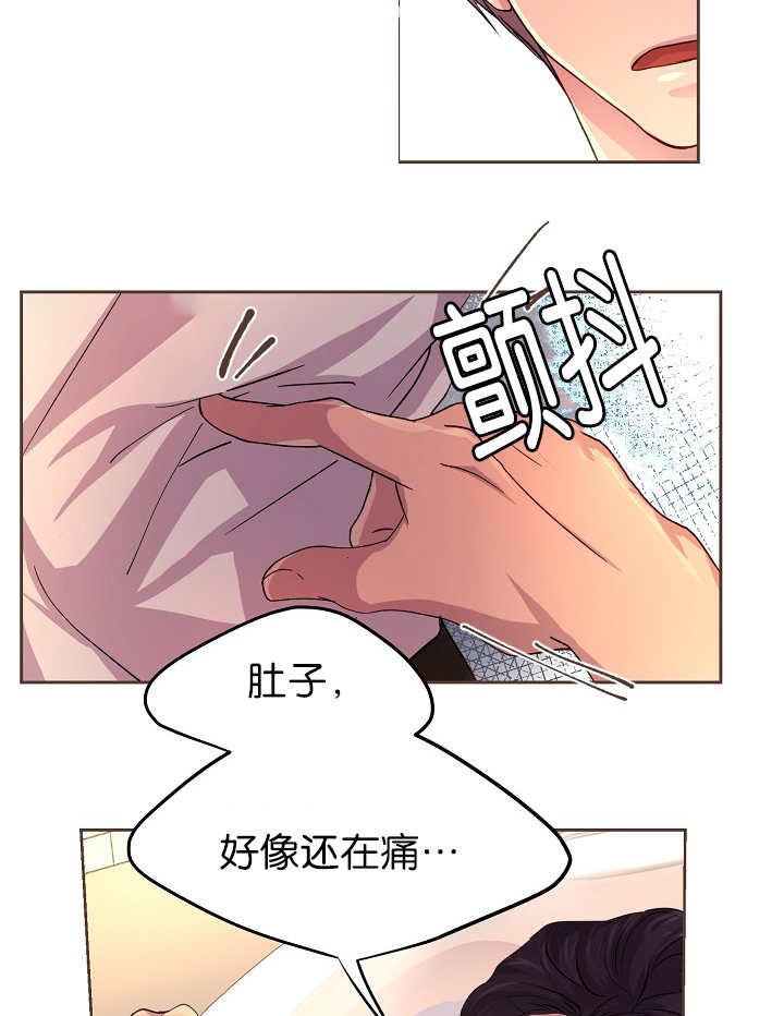 第45章：我帮你洗