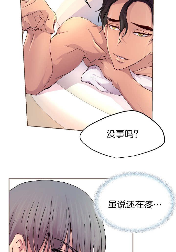 第45章：我帮你洗