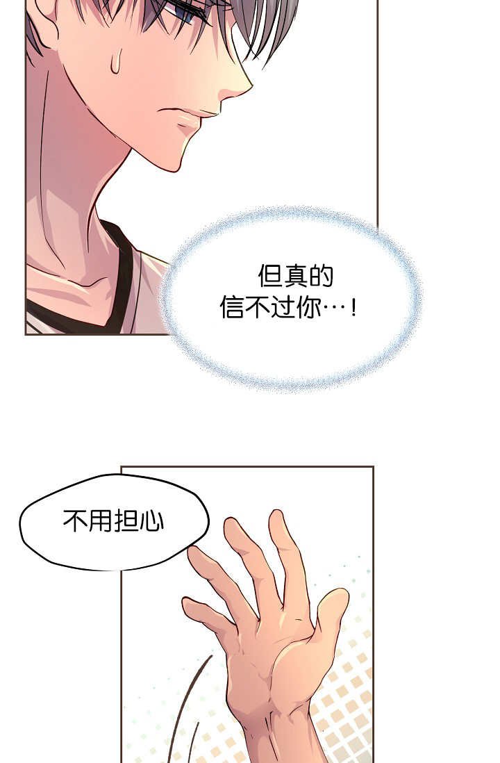 第45章：我帮你洗