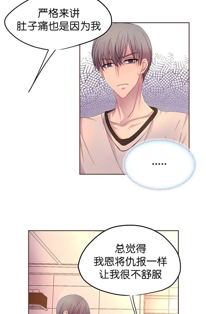第45章：我帮你洗