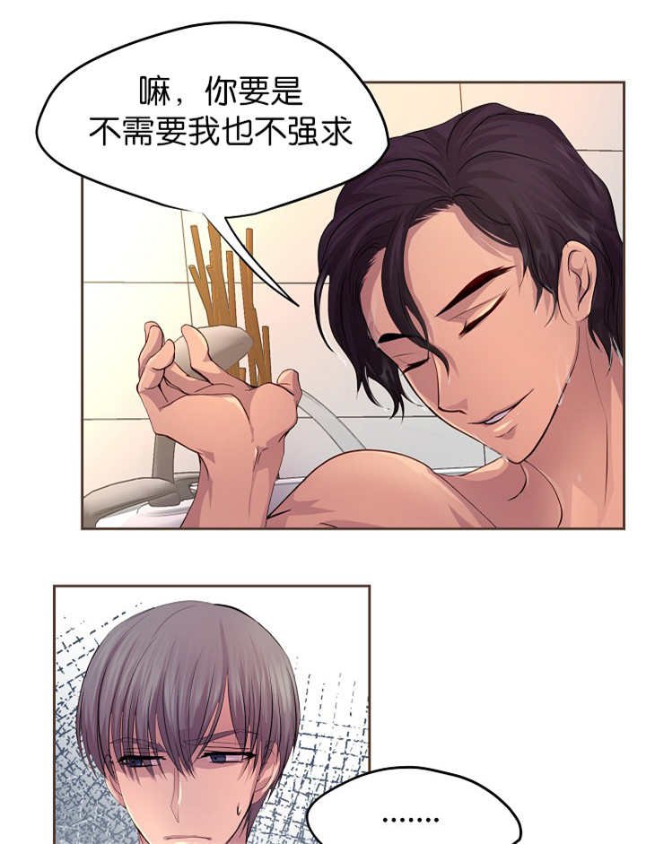 第46章：不想分开