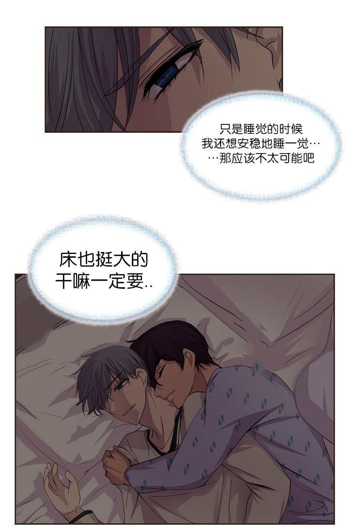 第46章：不想分开