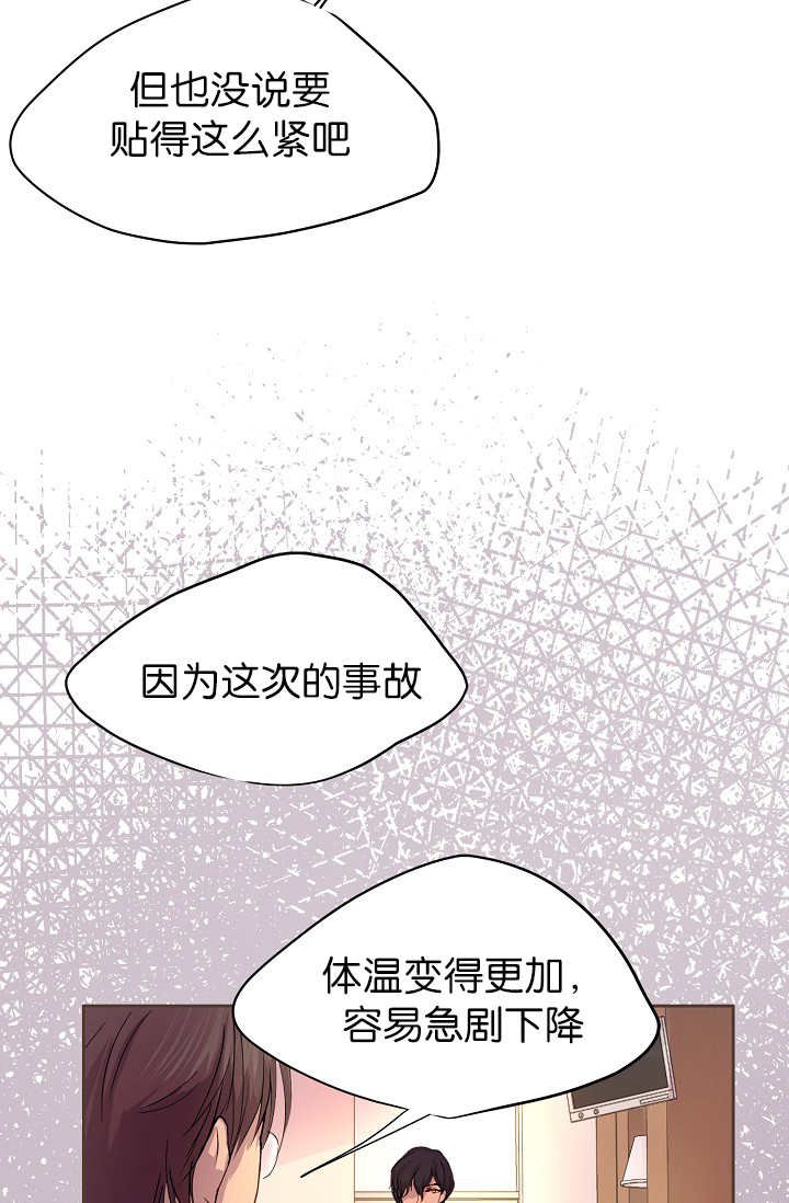 第46章：不想分开