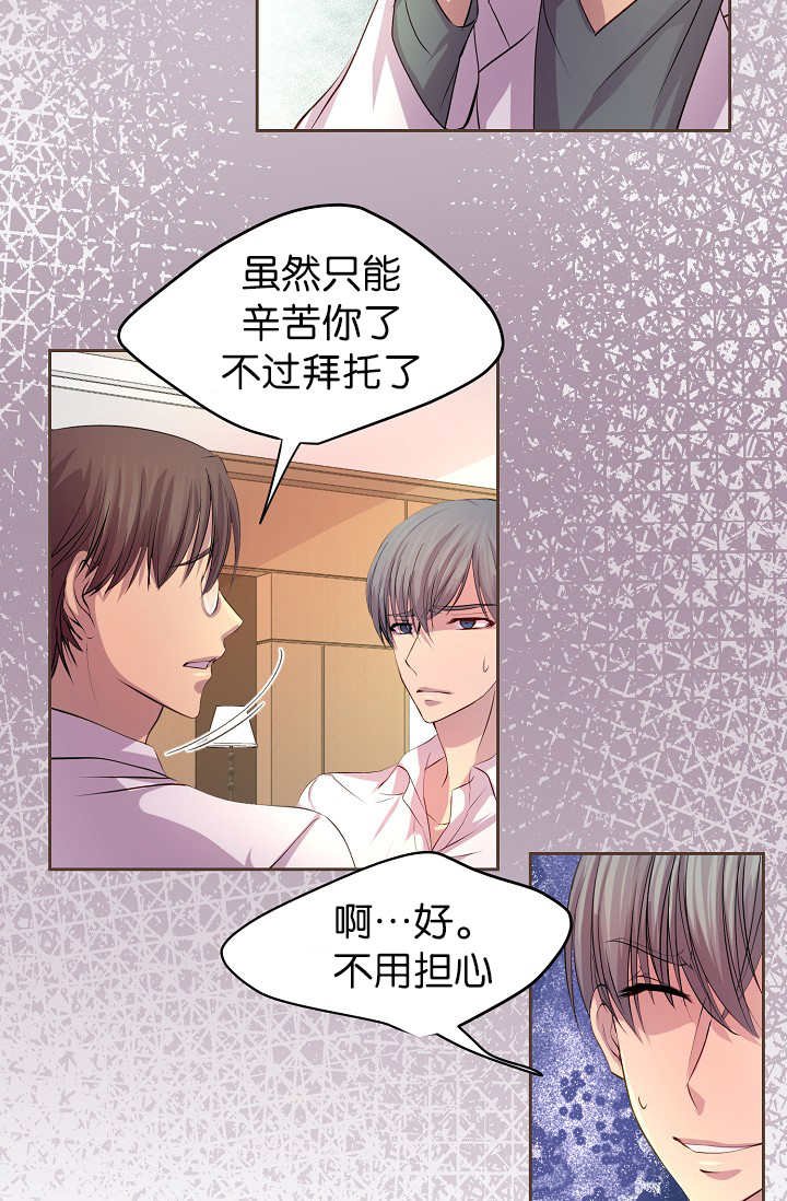 第46章：不想分开