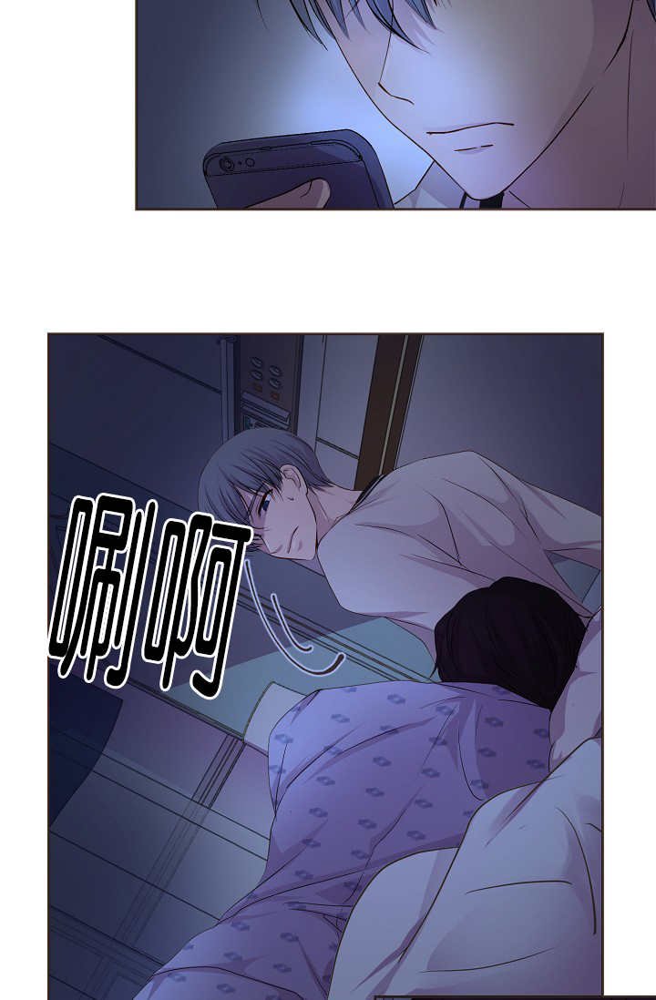 第46章：不想分开