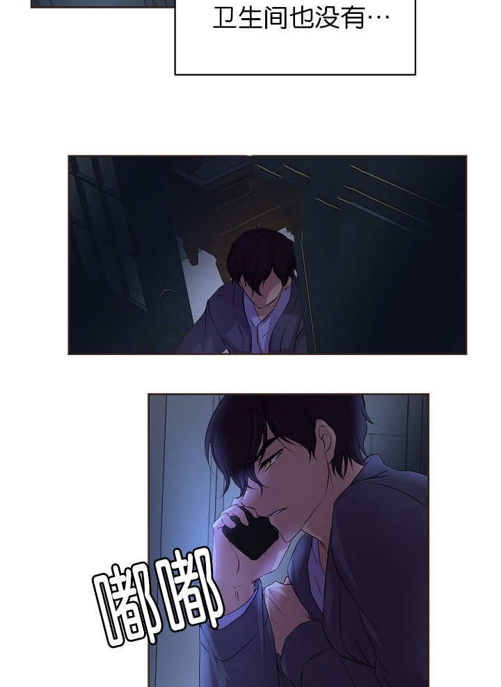 第47章：不用蛮干