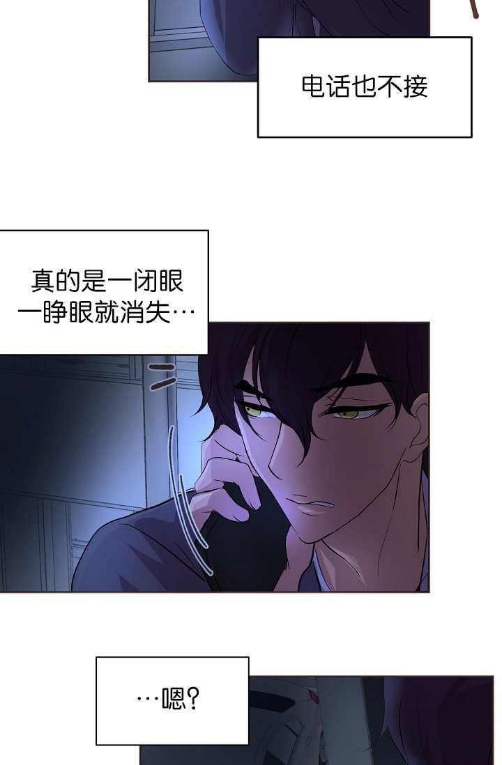 第47章：不用蛮干