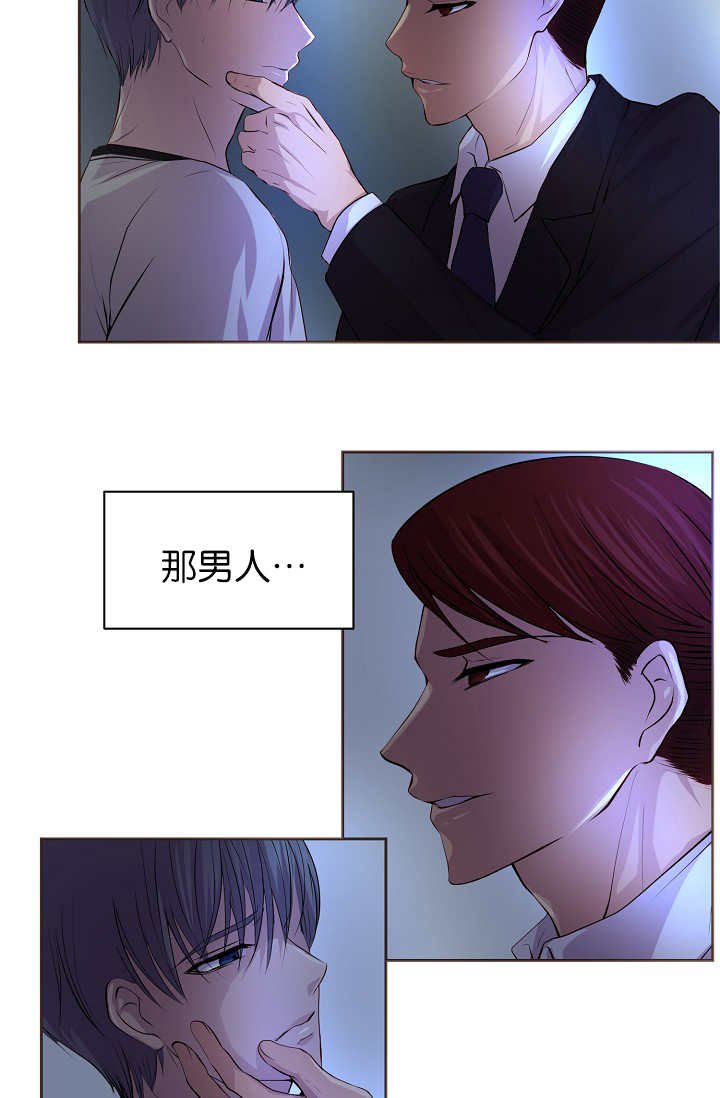 第47章：不用蛮干