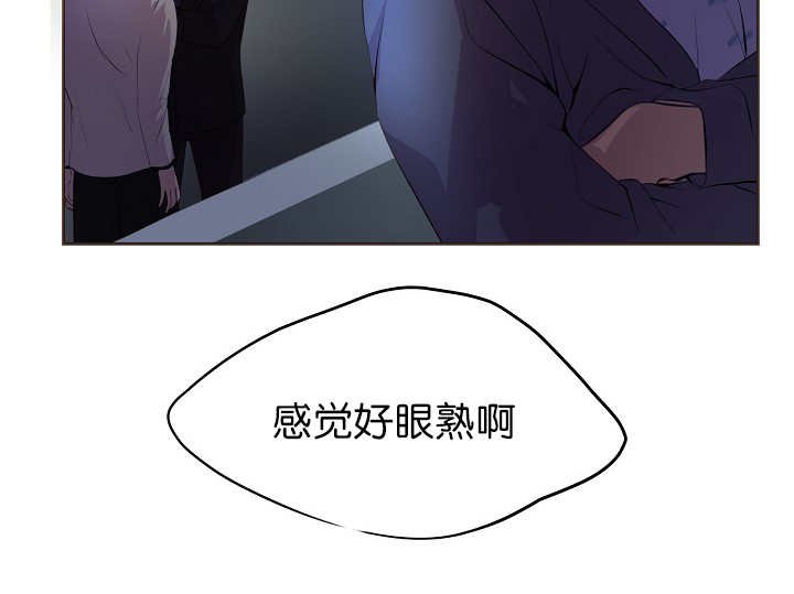 第47章：不用蛮干