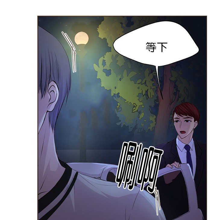 第47章：不用蛮干
