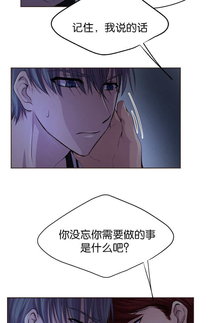 第47章：不用蛮干
