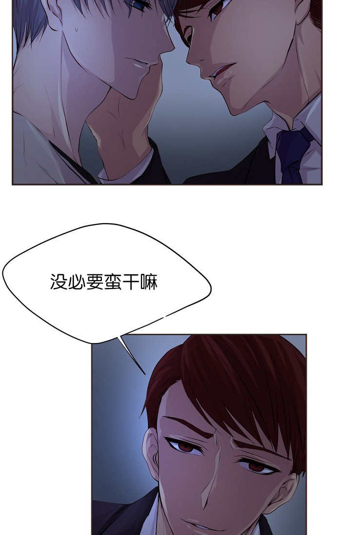 第47章：不用蛮干