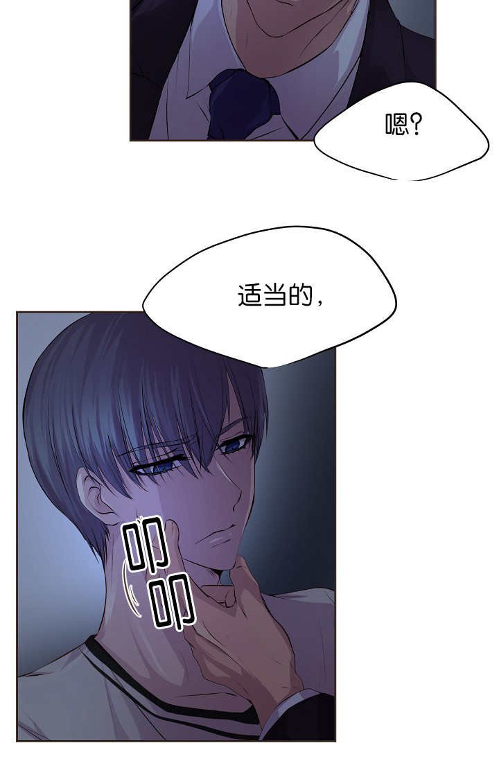 第47章：不用蛮干