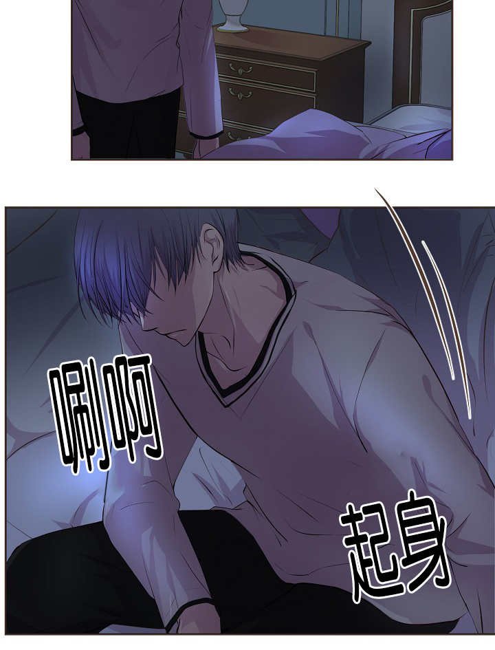 第47章：不用蛮干