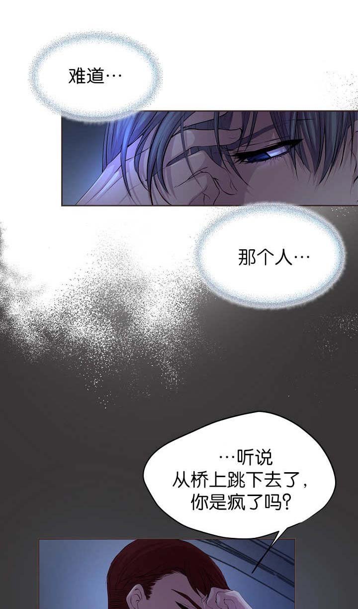 第48章：我会冻死