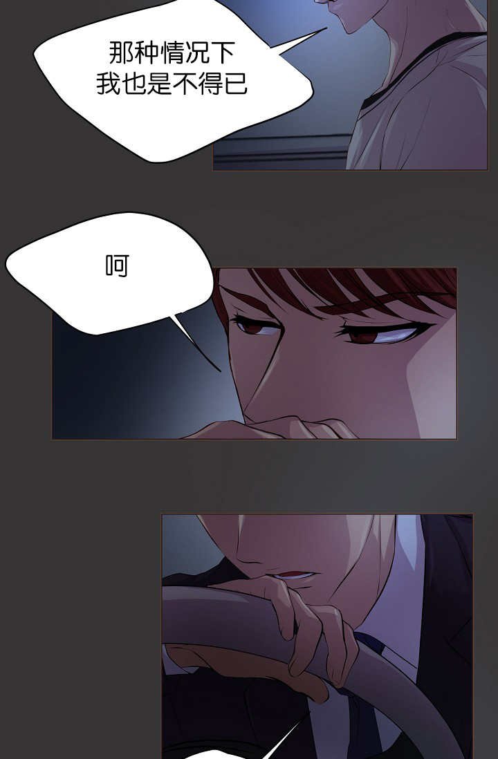 第48章：我会冻死