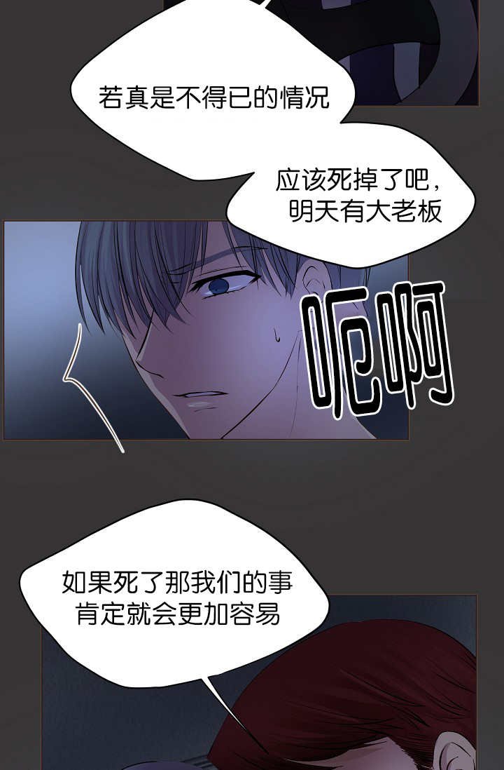 第48章：我会冻死
