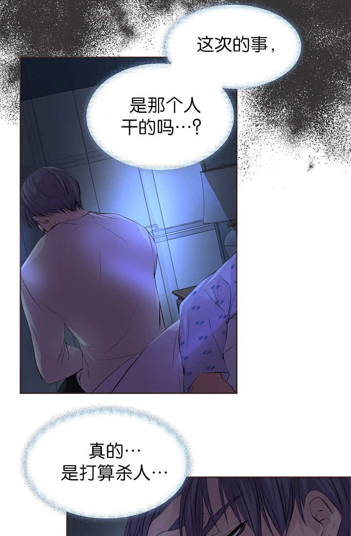 第48章：我会冻死