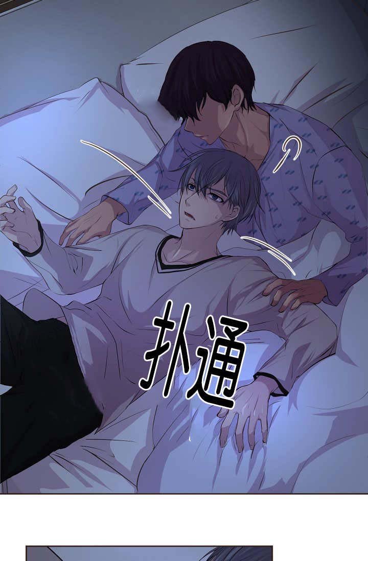 第48章：我会冻死