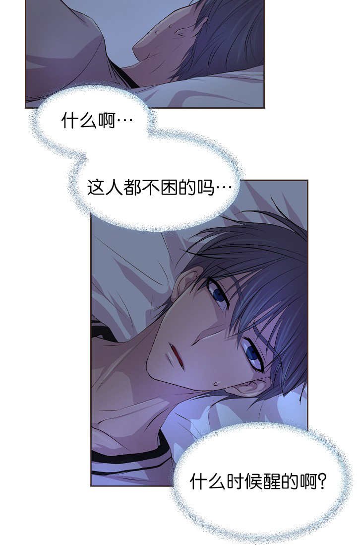 第48章：我会冻死