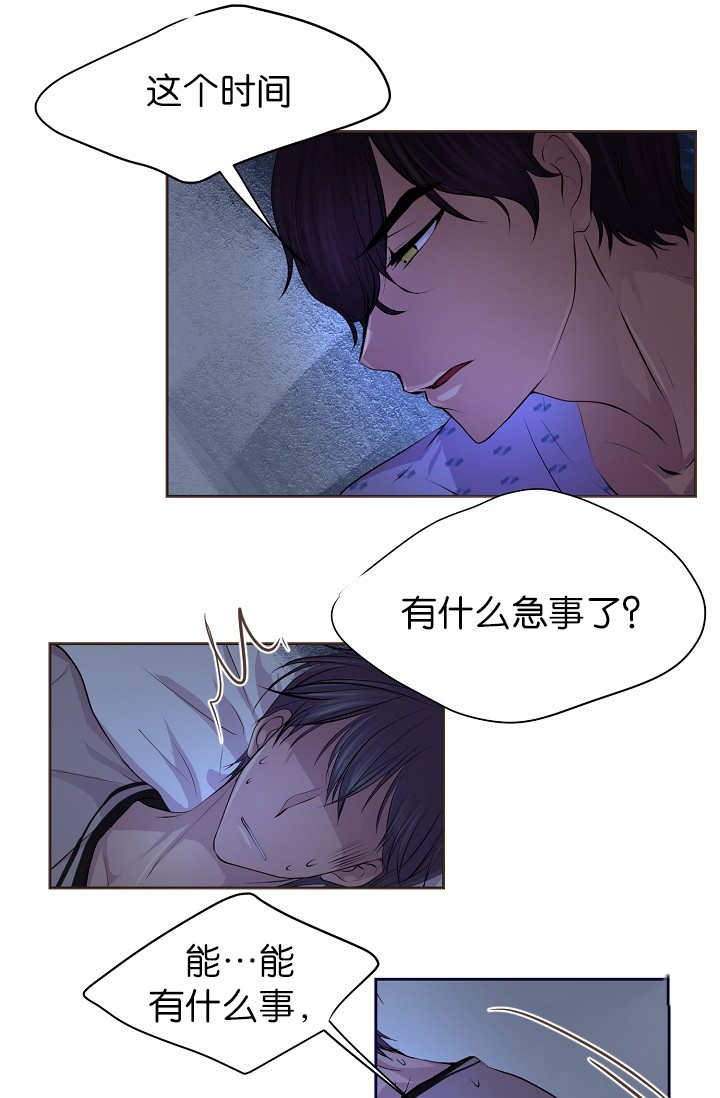 第48章：我会冻死
