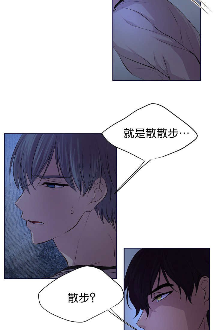 第48章：我会冻死