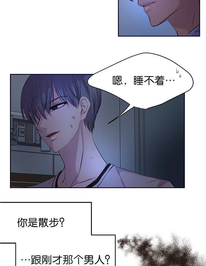 第48章：我会冻死