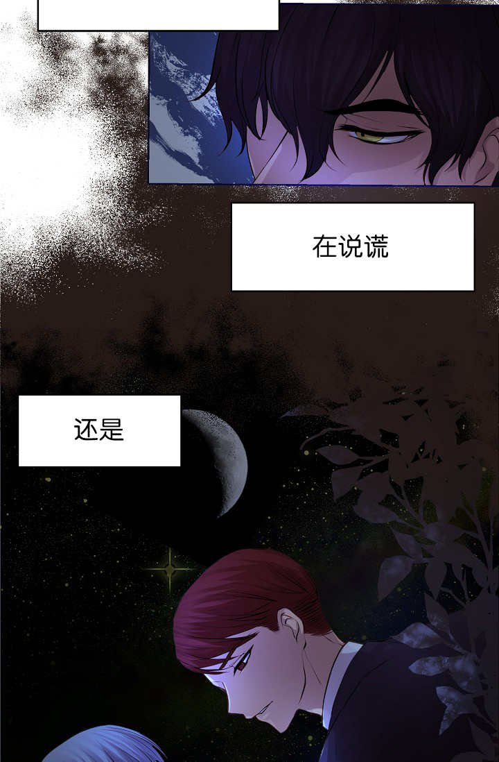 第48章：我会冻死