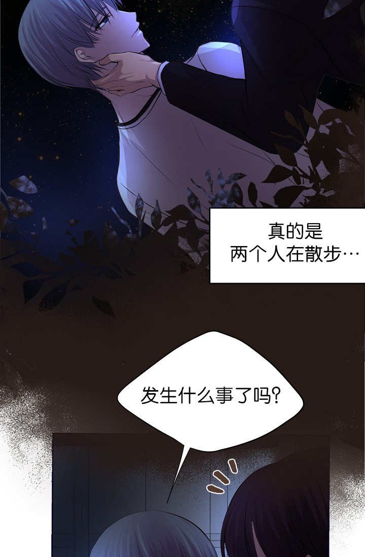 第48章：我会冻死