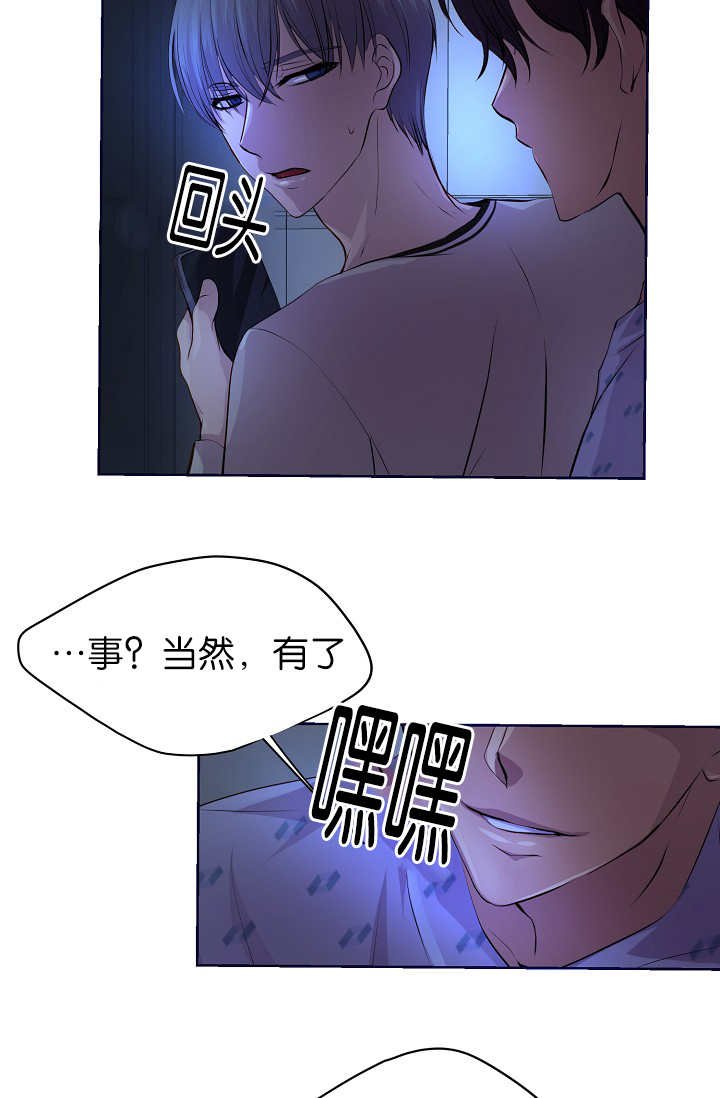第48章：我会冻死