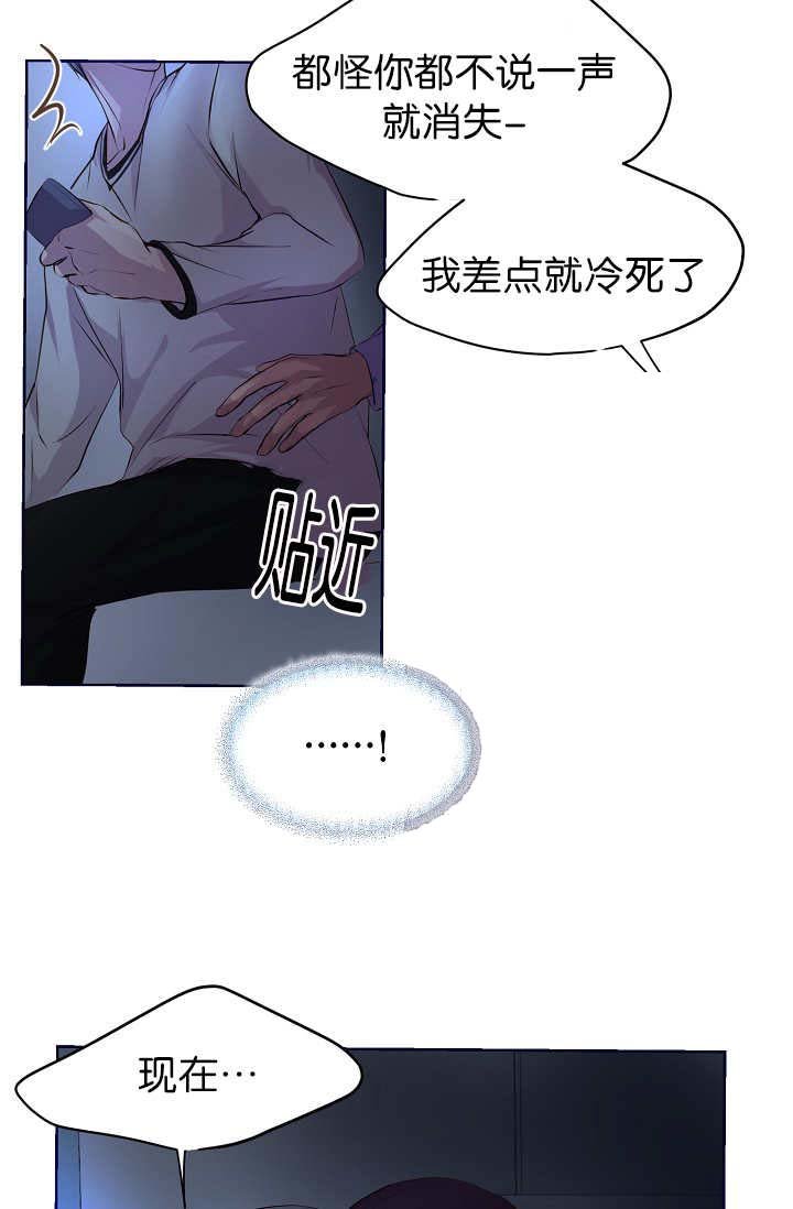 第48章：我会冻死