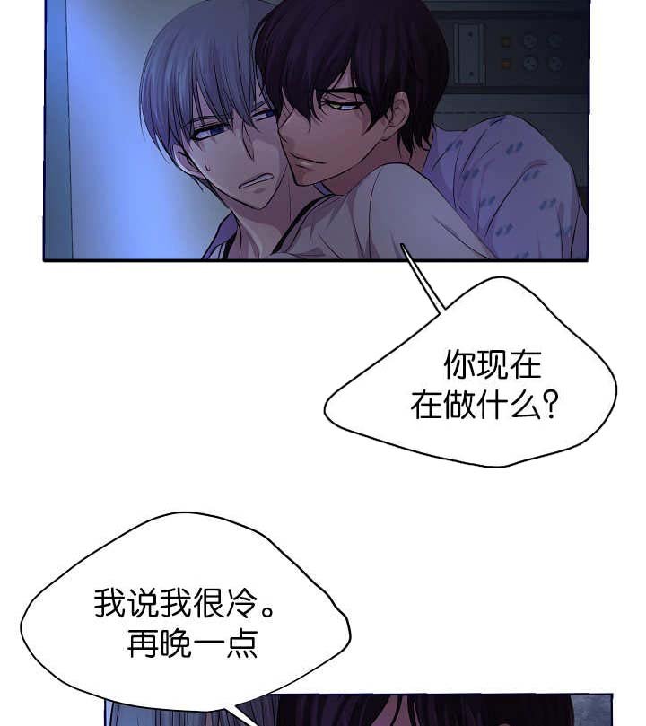 第48章：我会冻死