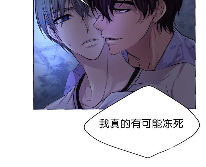 第48章：我会冻死