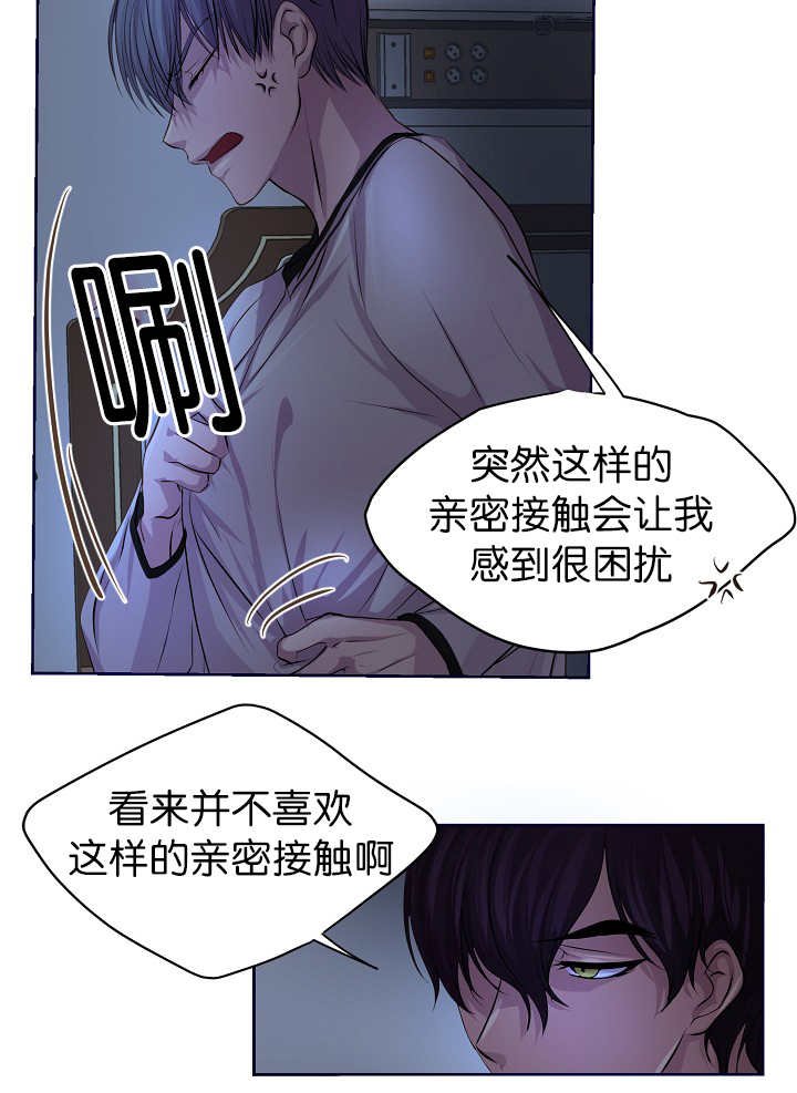 第49章：你要负责