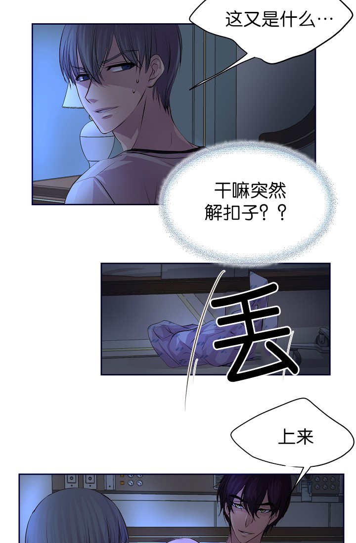 第49章：你要负责