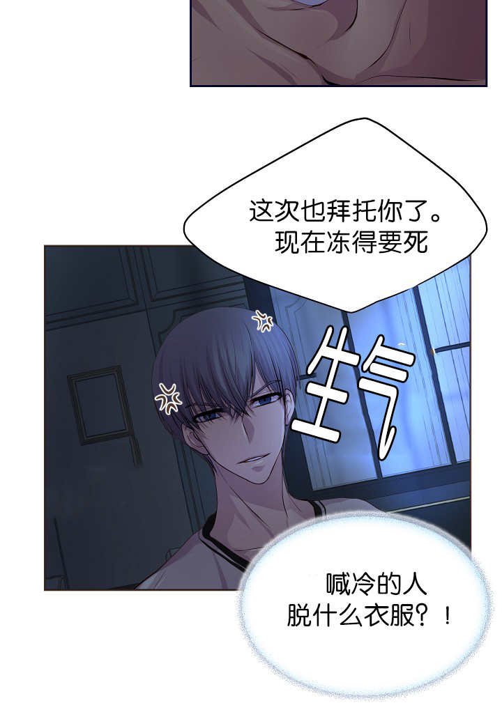 第49章：你要负责