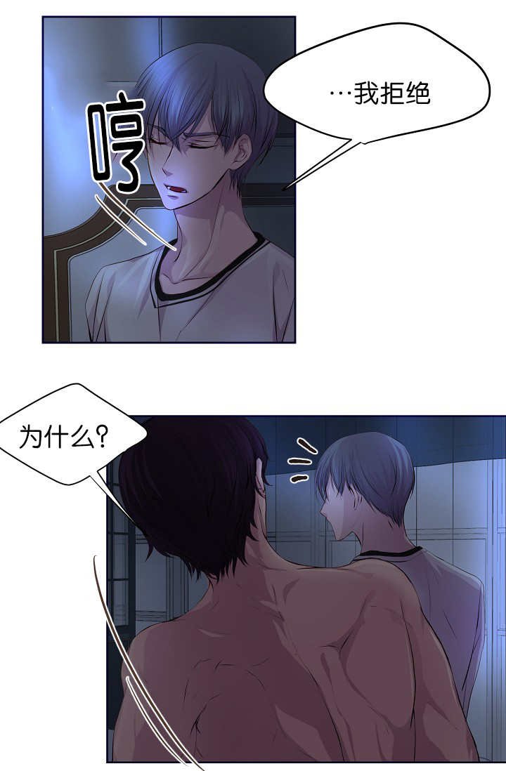 第49章：你要负责