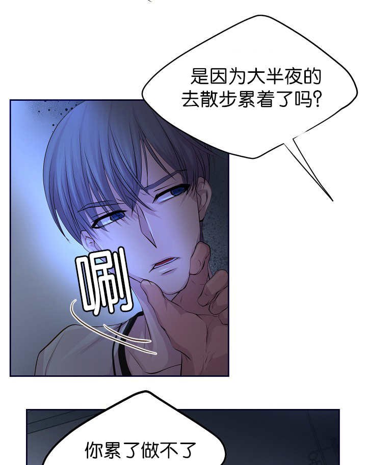 第49章：你要负责