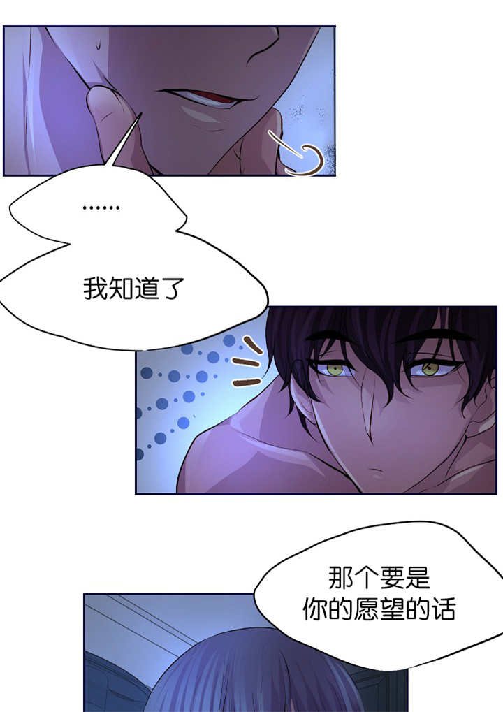 第49章：你要负责