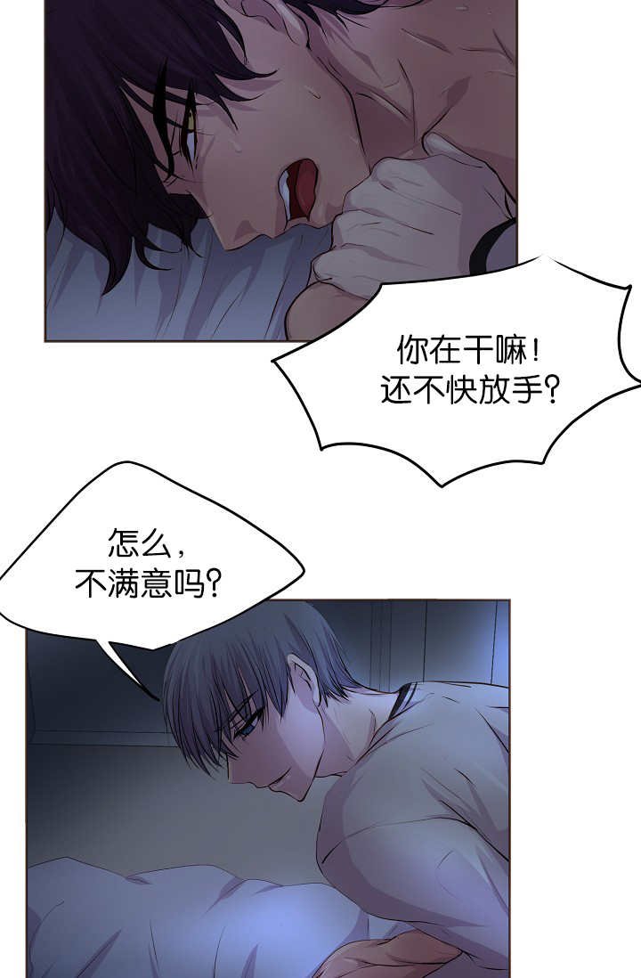 第49章：你要负责