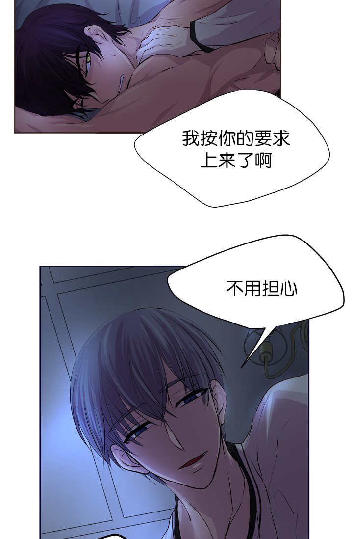 第49章：你要负责