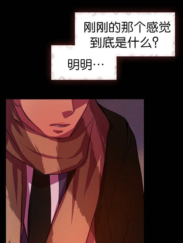 第5章：那个感觉