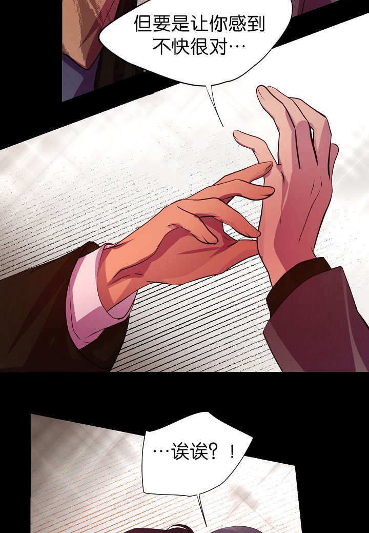 第5章：那个感觉