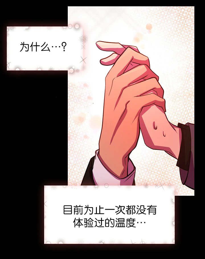 第5章：那个感觉