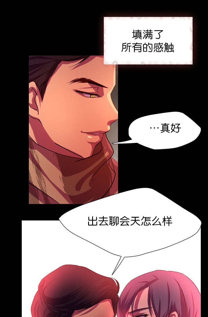 第5章：那个感觉