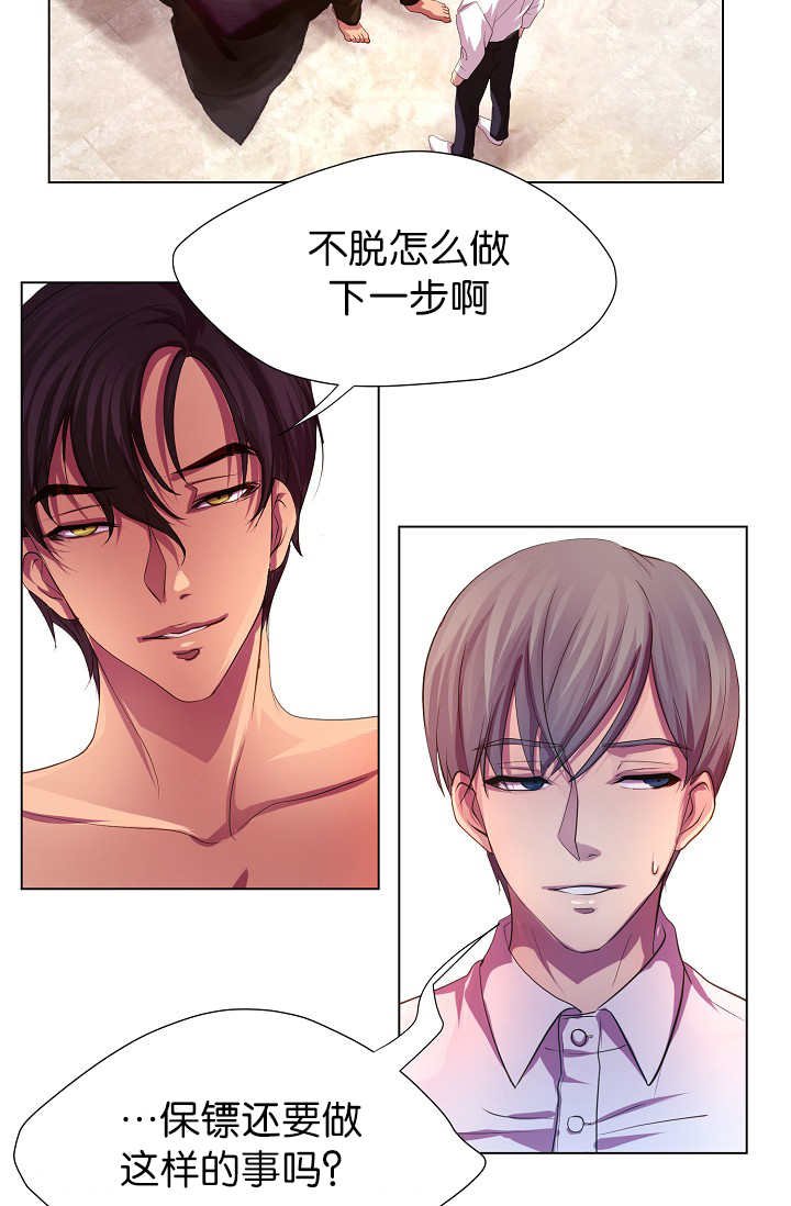 第5章：那个感觉