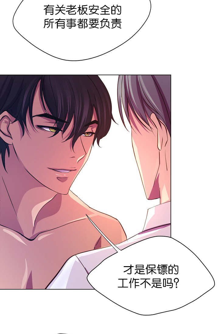 第5章：那个感觉