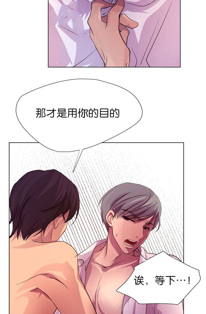 第5章：那个感觉
