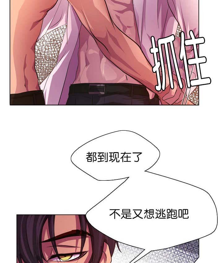 第5章：那个感觉
